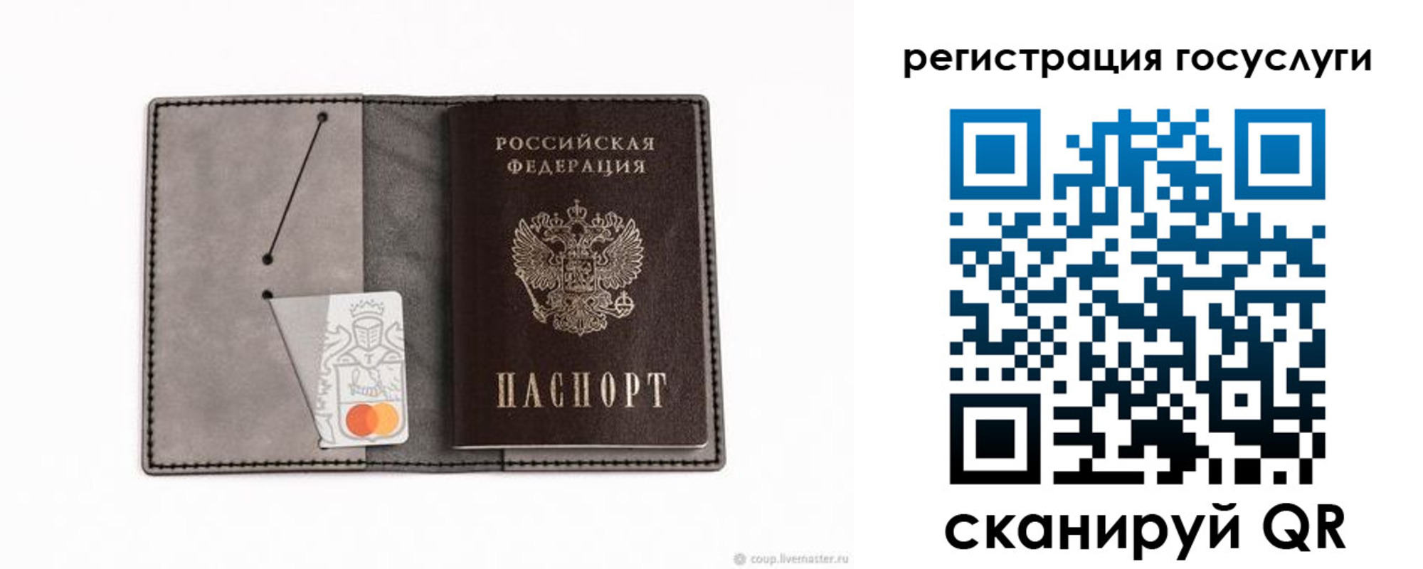 найти адрес прописки в Ульяновской области