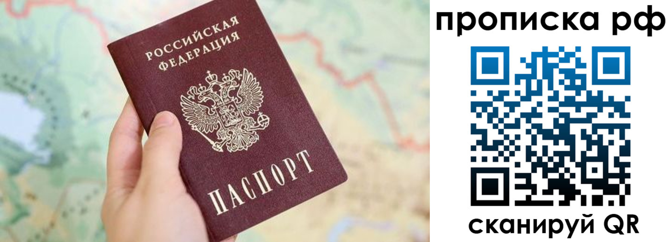 временная регистрация для всех в Ульяновской области