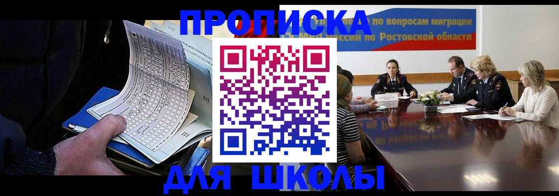 временная регистрация 2025 в Ульяновской области