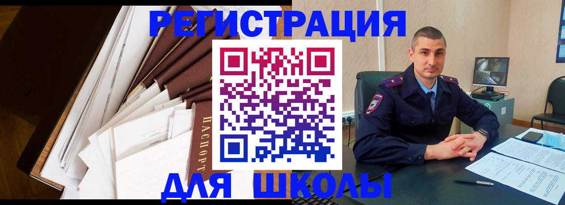 прописка в квартире в Ульяновской области