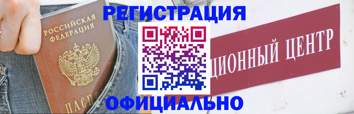 временная регистрация адрес в Ульяновской области
