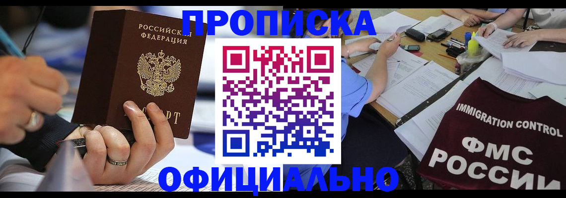временная регистрация госуслуги в Ульяновской области